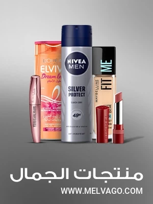 2 Piece Wellness Anti-Fatigue Mat Set